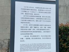 -上海大陆银行仓库旧址