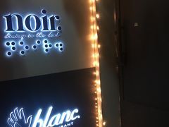 -Noir. Dining in the Dark