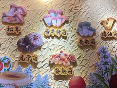 -大理董·董家小厨野生菌火锅(古城旗舰店)