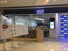 门面-MOO Beef Cafe