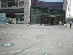 -天虹购物中心(石路店)