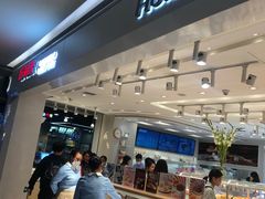 -好利来(龙首印象城店)