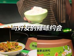 -淘蛙(广州星寰国际商业中心店)