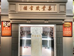 -中国京杭大运河博物馆