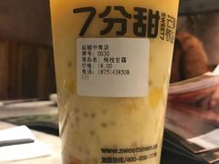 -7分甜(钟楼龙湖店)