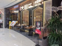 -大同江朝鲜菜•长春地标美食(绿园吾悦广场店)
