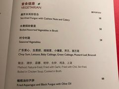 菜单-彩丰楼中餐厅·仁恒洲际酒店
