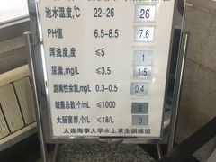 -大连海事大学-游泳馆