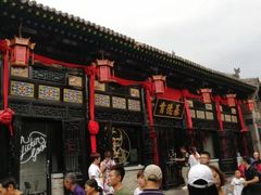 门面-肯德基(平遥古城店)