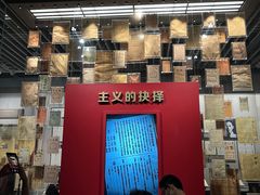 -中共一大纪念馆