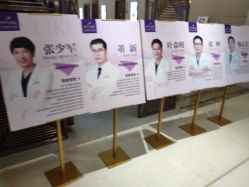 -厦门美莱整形美容医院