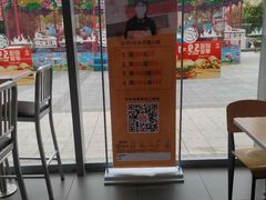 -汉堡王(烟台宝龙店)
