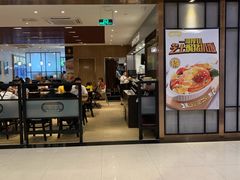 门面-大家乐(深圳中信店)