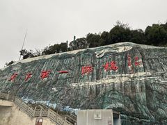 -重庆云阳龙缸景区