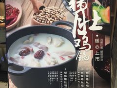 -呷哺呷哺(哈尔滨红博购物广场店)