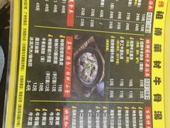 -牛师傅广式药膳牛骨汤美食(江南西店)