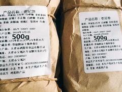 -祥禾饽饽铺·中式糕点(天津河东美福园店)