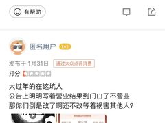 -汉宫汤泉汗蒸洗浴(五四广场店)