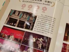 -莆田餐厅PUTIEN(西安万象天地店)