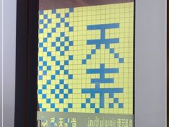 -simply thai天泰(世纪汇店)