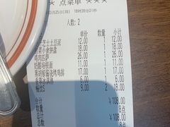-萨莉亚意式餐厅(杭州滨江天街店)