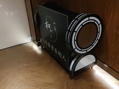 -和和小厨