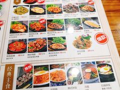 菜单-高社长参鸡汤(高丽街店)