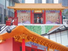 -合景·悠方(成都店)