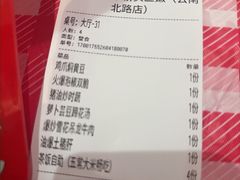 -荆九爷爆炒桥头三嫩(云南北路店)