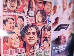 -曹杨影城(曹杨店)