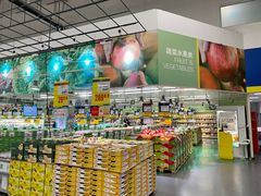 -麦德龙(湖里店)