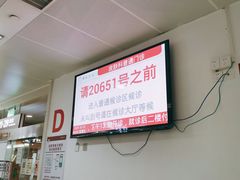 -复旦大学附属华山医院(总院)