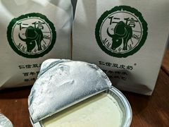 -仁信双皮奶(广州南站店)