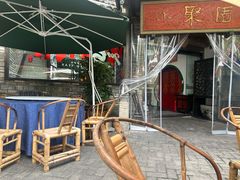 -院8里·小聚园老川菜(九眼桥店)