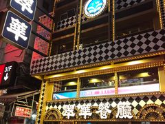 -香港珀丽酒店
