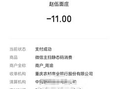 -赵伍面庄(松石大道店)