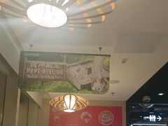 -海底捞火锅(威高广场店)