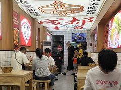 -冒菜西施·非遗冒菜(总店)