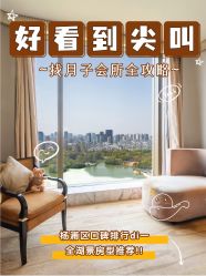 -耐味林月子会所(黄兴公园店)
