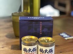 -楠火锅(龙阳广场店)