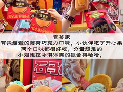-官也街