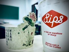 -Sips&Lick茶兰咖啡(五道口店)