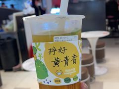-快乐柠檬happylemon(日月光店)