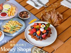 莓果法式布丁-Money Shops(愚园路店)