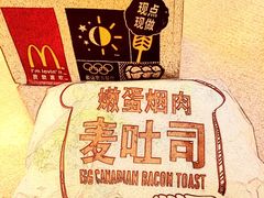 -麦当劳(东方时代广场分店)