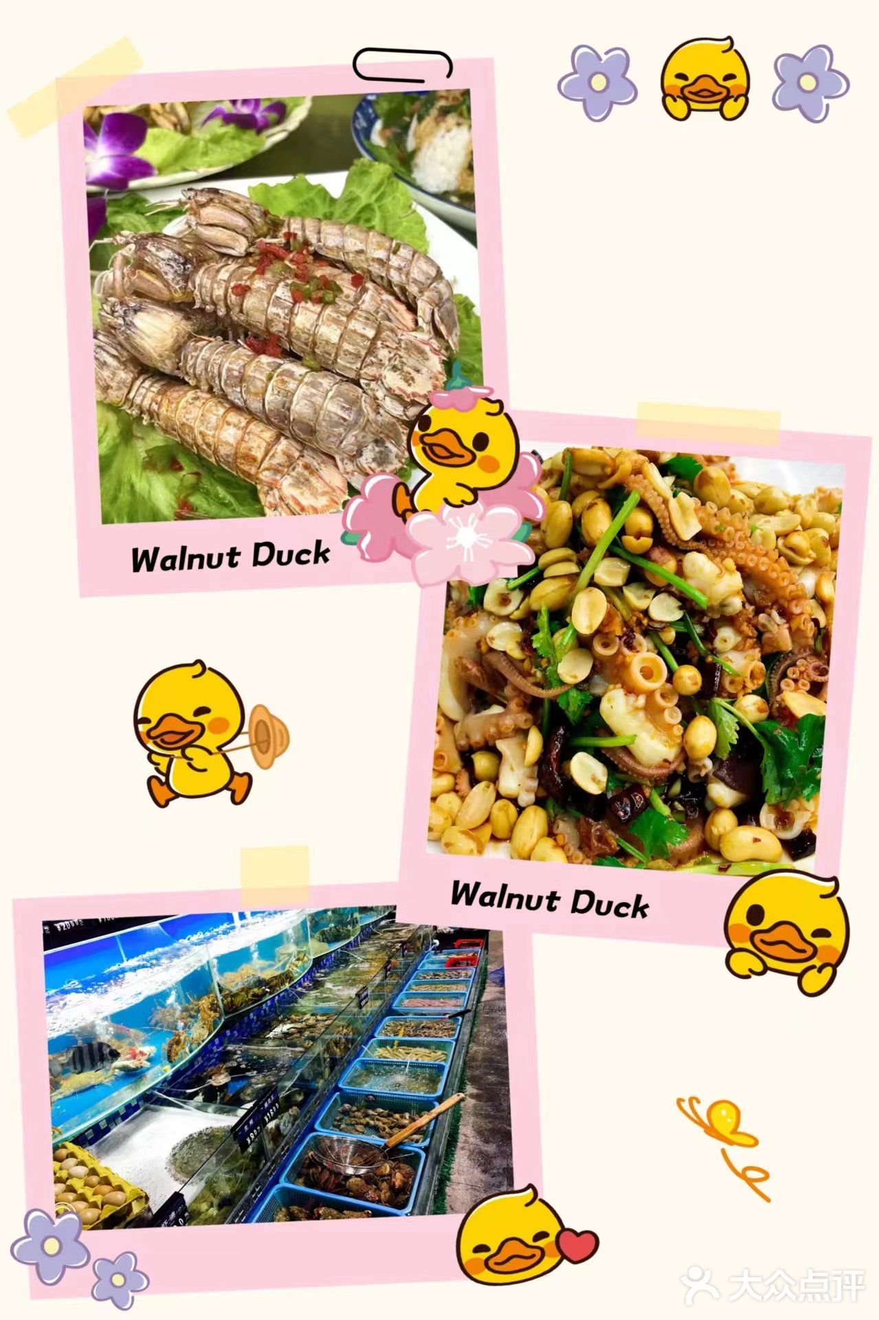 炒鸡哇塞的海鲜店!!!海棠渔港