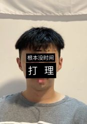 -Sying杉影日式烫染專門店
