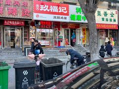 -老鲁牛肉板面(金环里店)