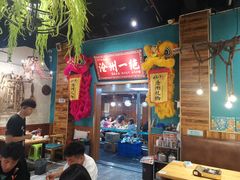 -0317火锅鸡·清真(正达店)