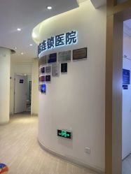 点击看大图 -天津伊美尔医疗整形美容专科医院